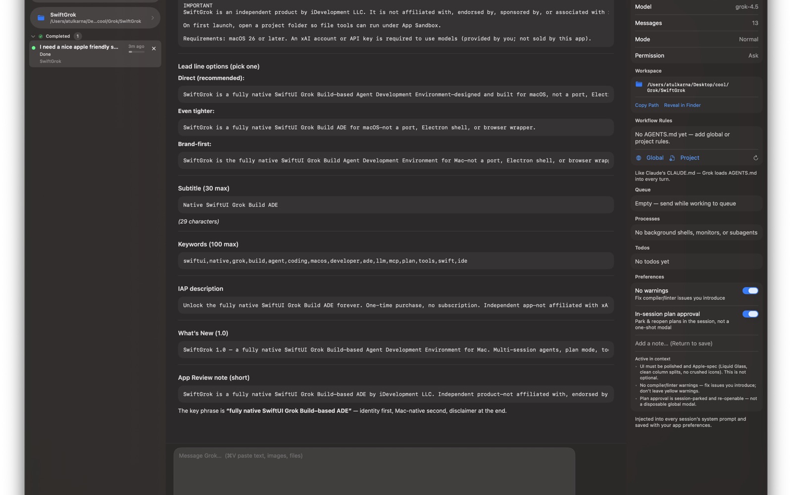 FlowBuild main session